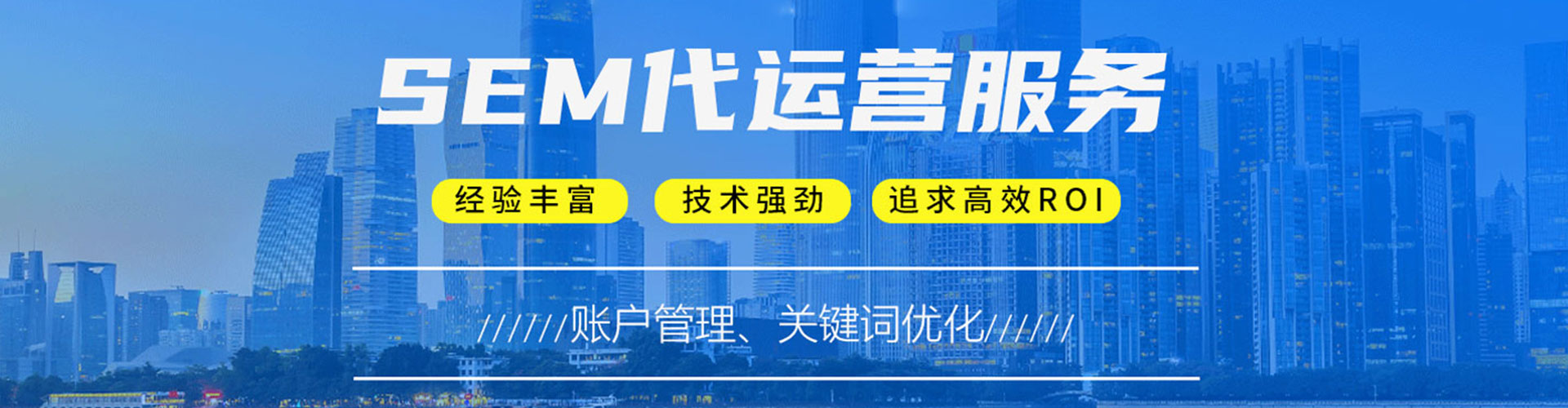 中牟谷歌sem